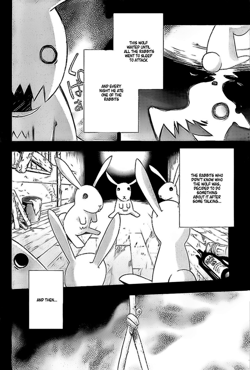 Doubt (TONOGAI Yoshiki) chapter 20.5 page 9