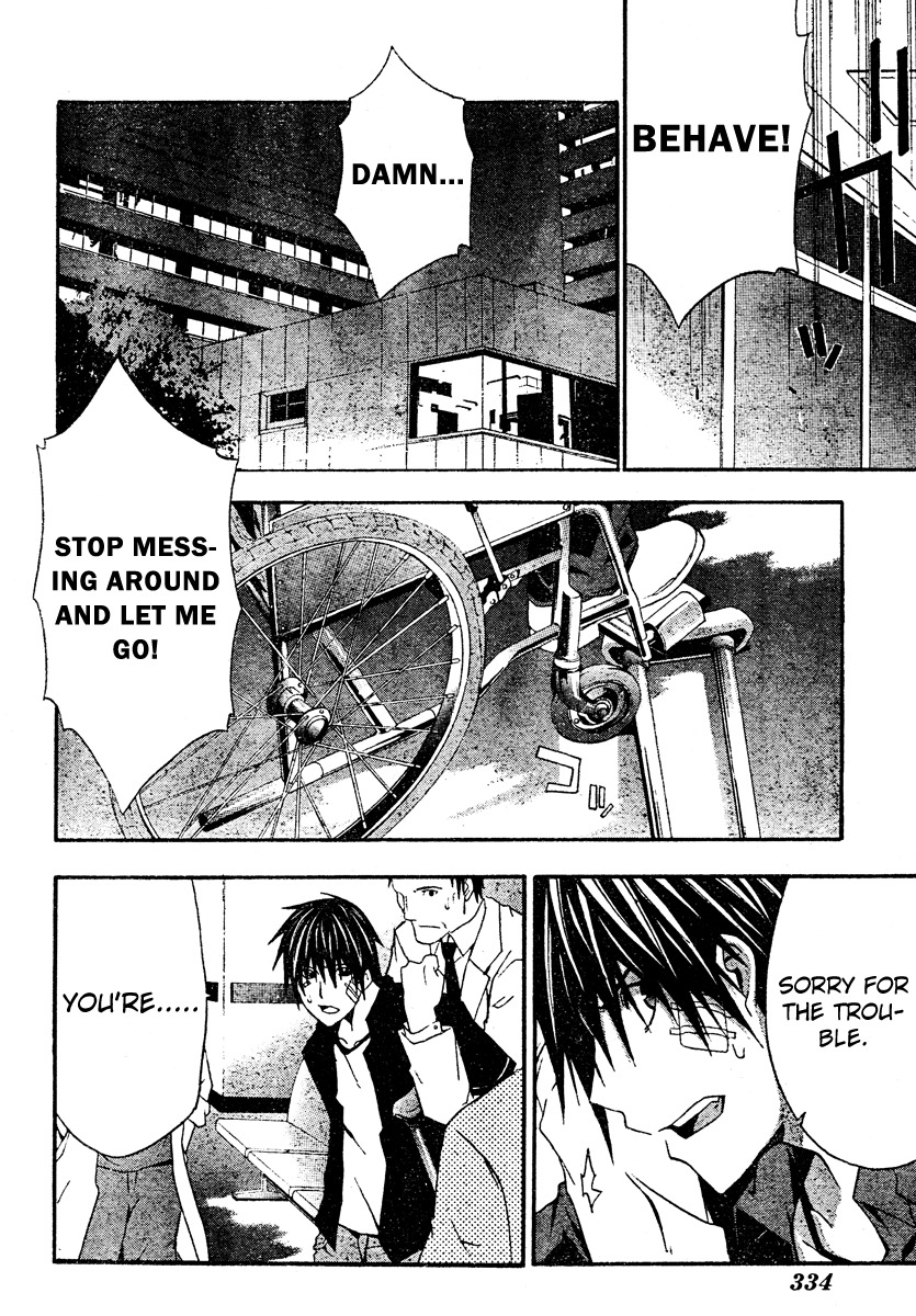 Doubt (TONOGAI Yoshiki) chapter 20 page 10