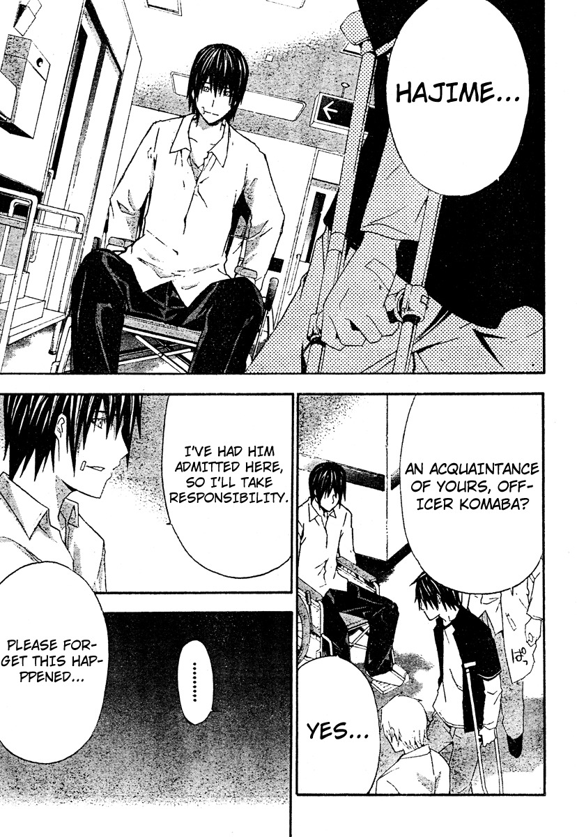 Doubt (TONOGAI Yoshiki) chapter 20 page 11