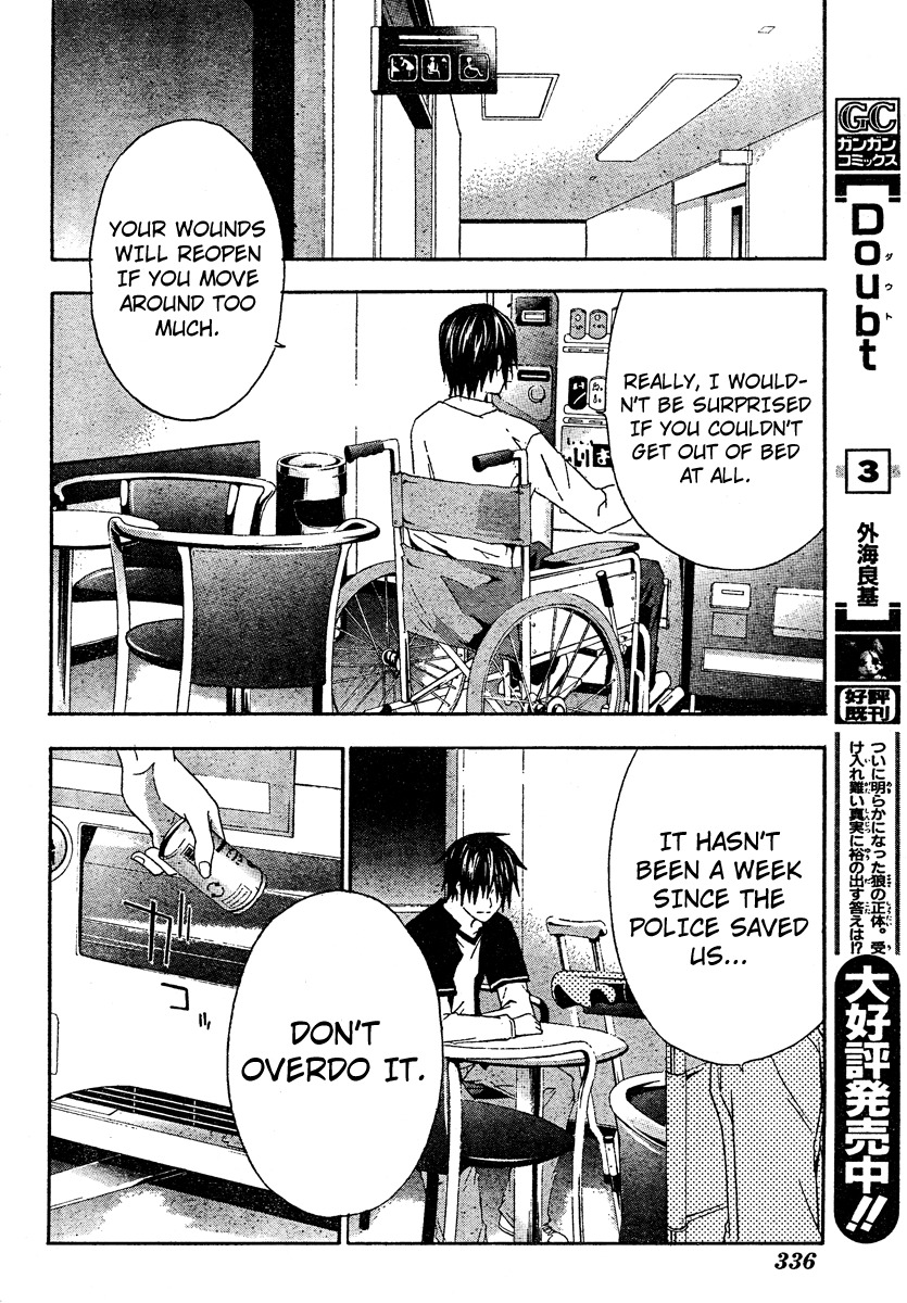 Doubt (TONOGAI Yoshiki) chapter 20 page 12