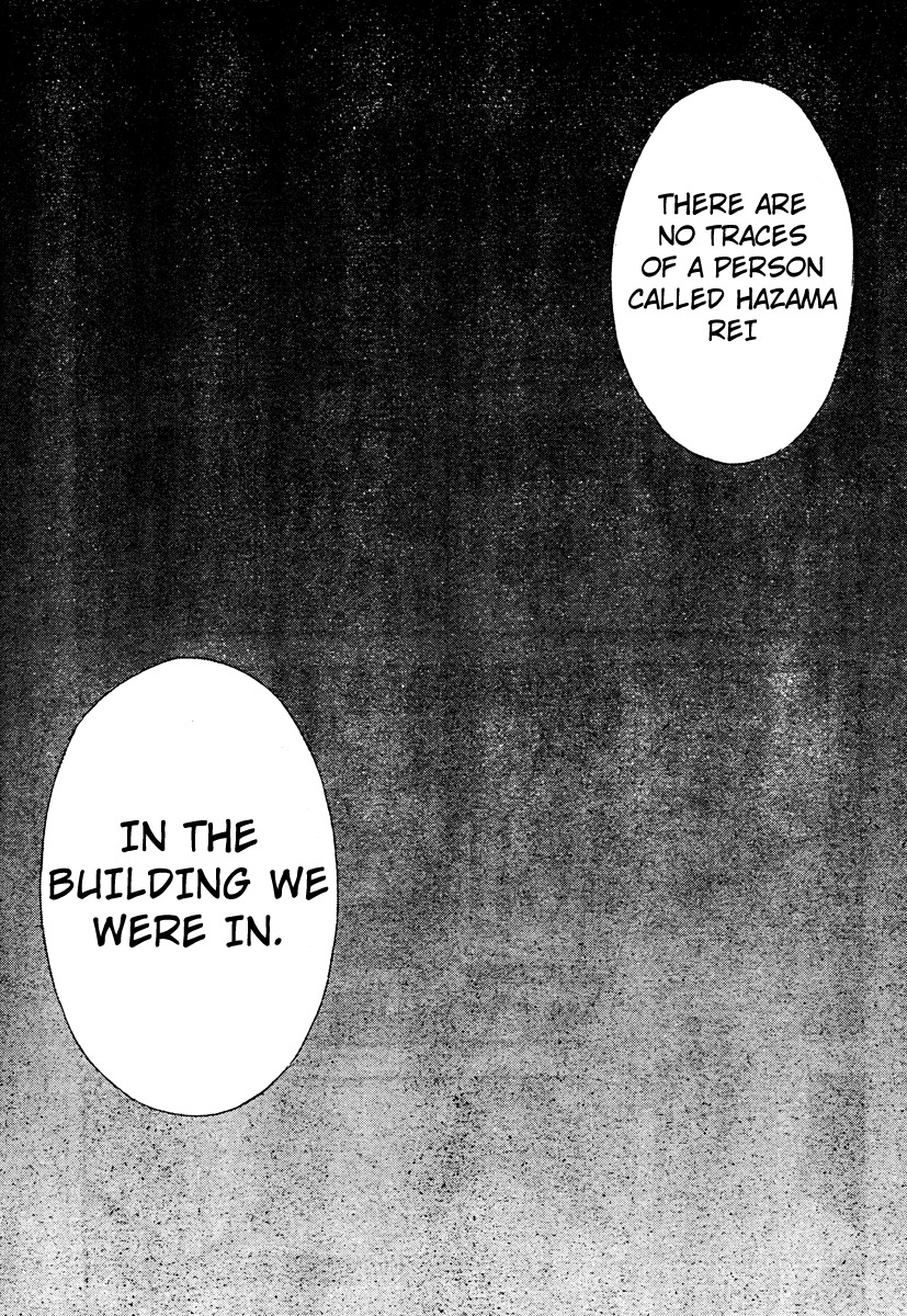Doubt (TONOGAI Yoshiki) chapter 20 page 15