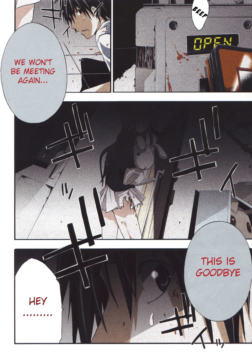 Doubt (TONOGAI Yoshiki) chapter 20 page 2