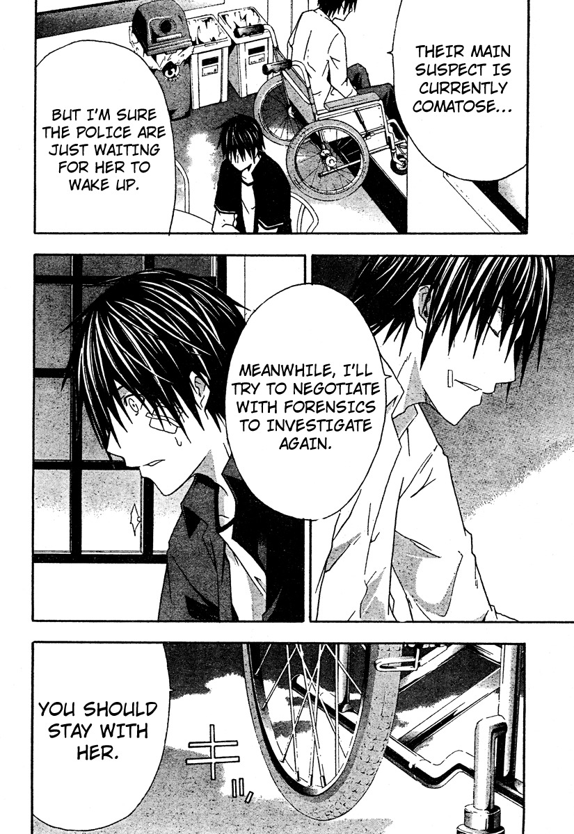 Doubt (TONOGAI Yoshiki) chapter 20 page 20
