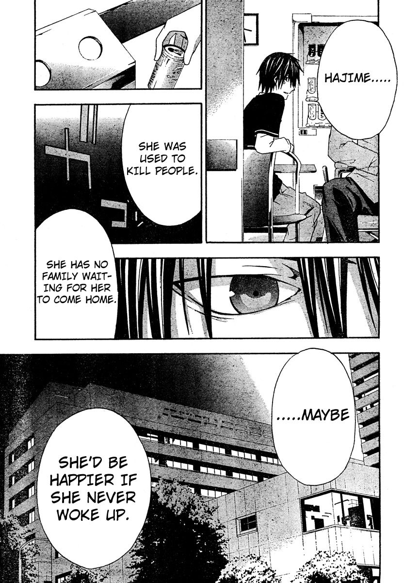 Doubt (TONOGAI Yoshiki) chapter 20 page 21