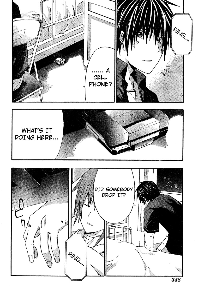 Doubt (TONOGAI Yoshiki) chapter 20 page 24