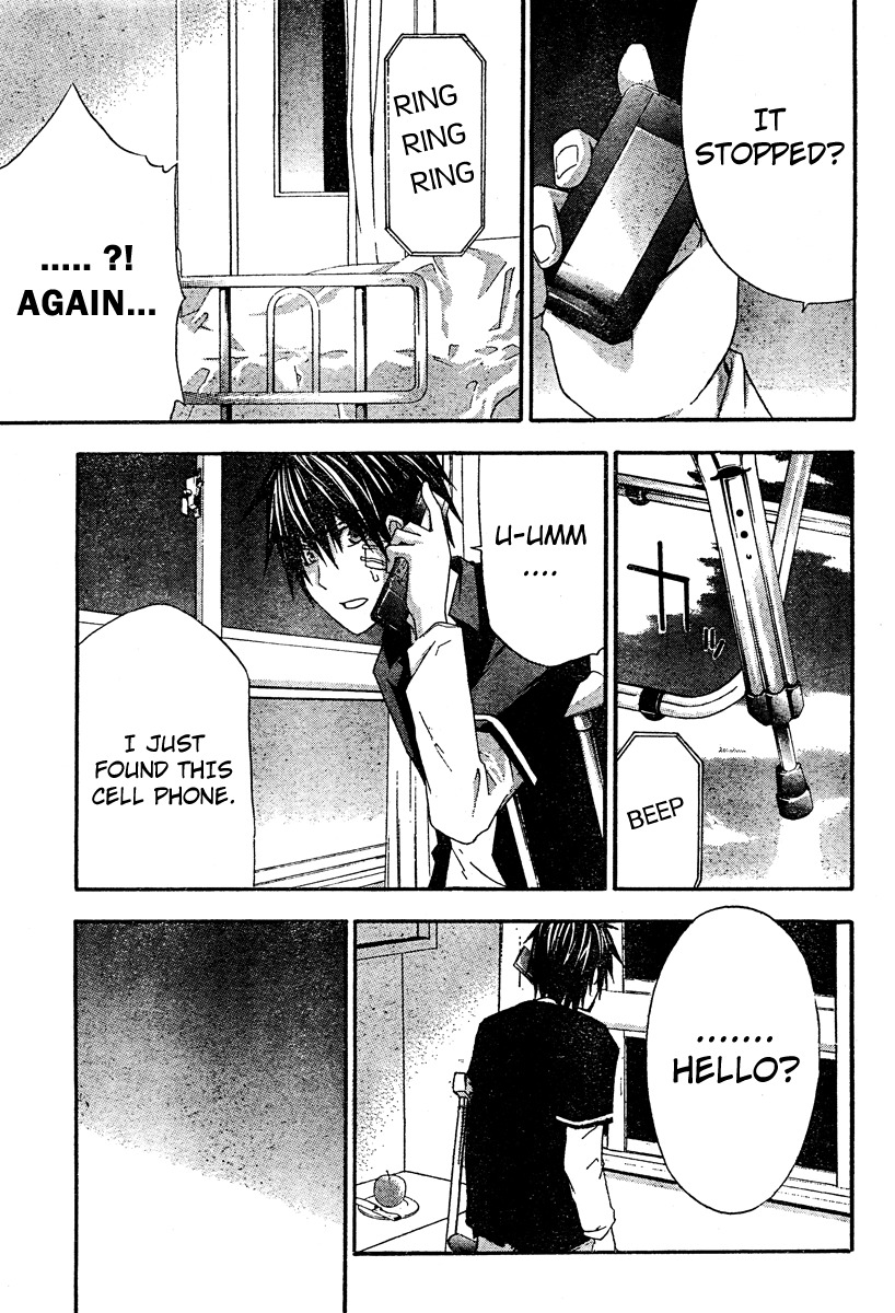 Doubt (TONOGAI Yoshiki) chapter 20 page 25