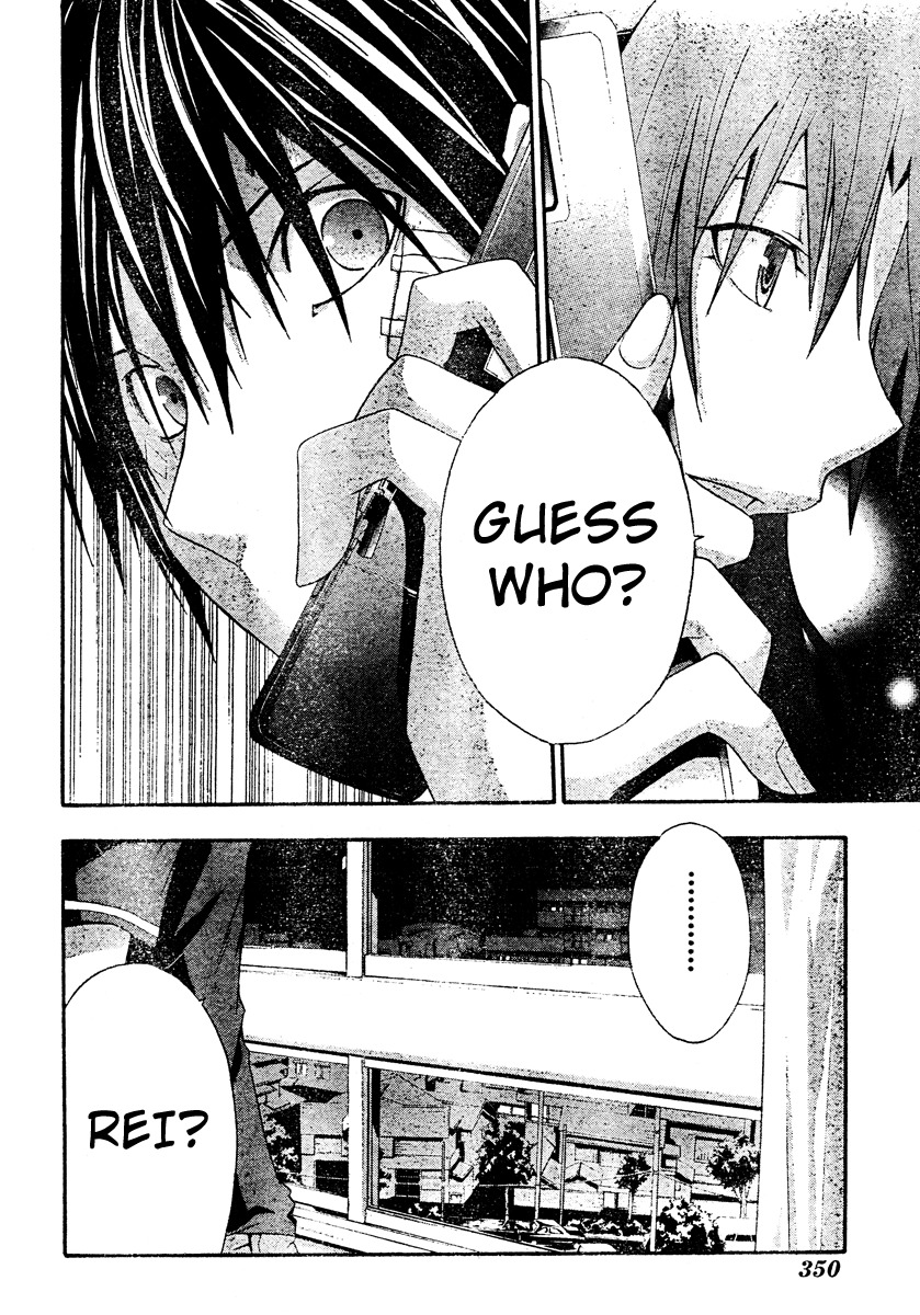 Doubt (TONOGAI Yoshiki) chapter 20 page 26