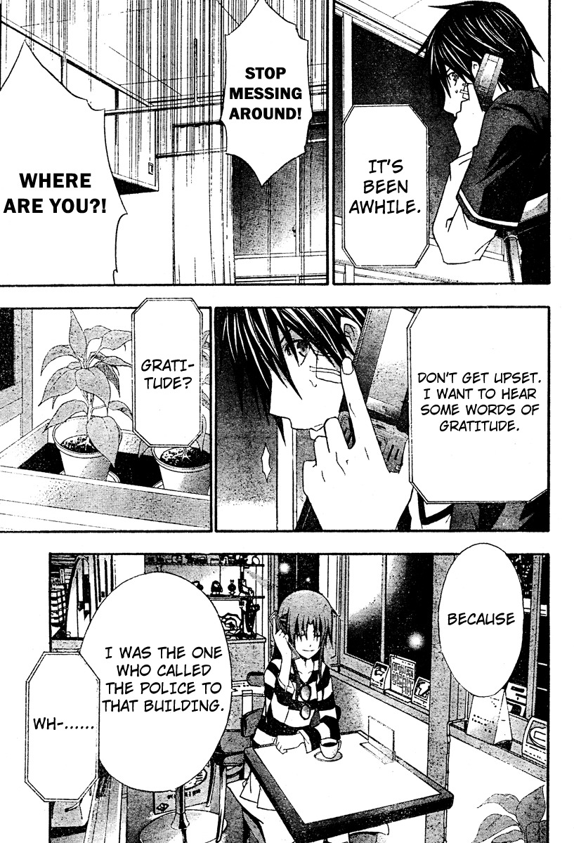 Doubt (TONOGAI Yoshiki) chapter 20 page 27