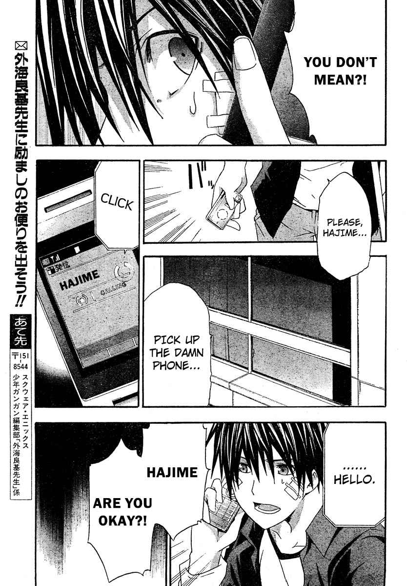 Doubt (TONOGAI Yoshiki) chapter 20 page 29