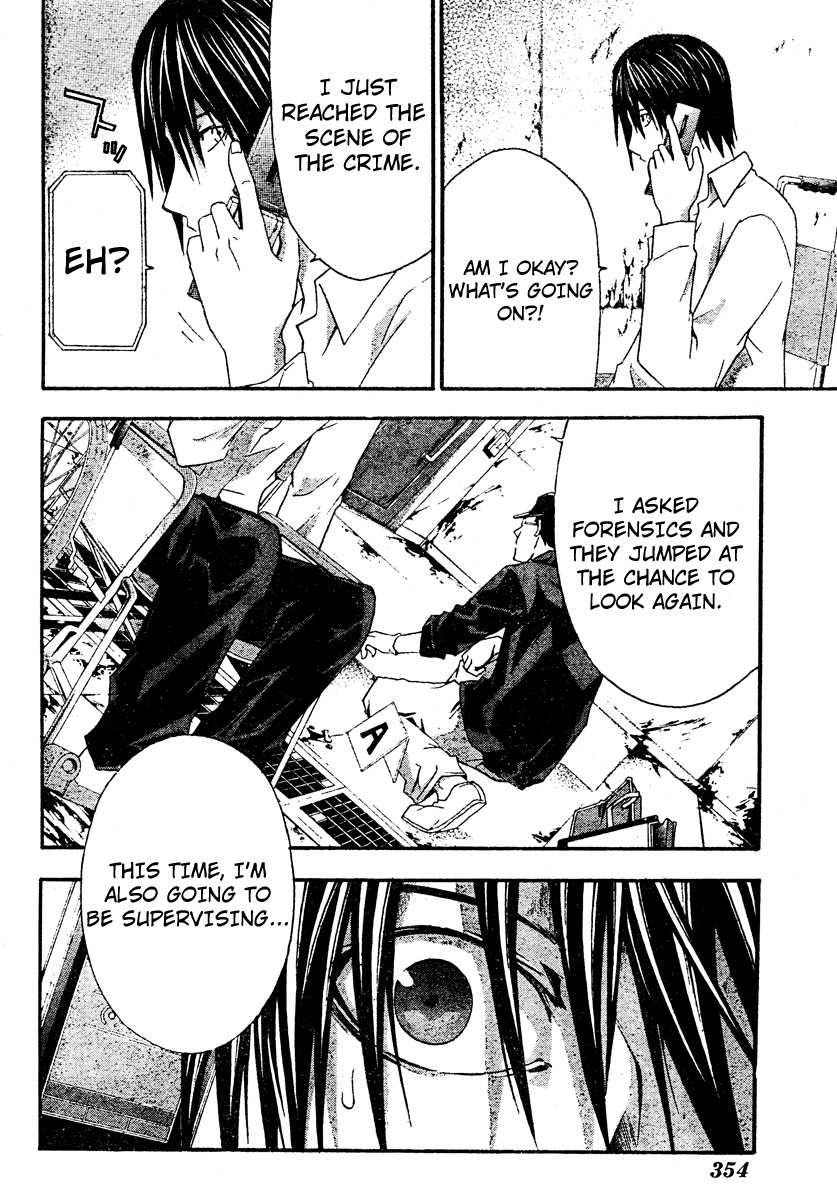 Doubt (TONOGAI Yoshiki) chapter 20 page 30
