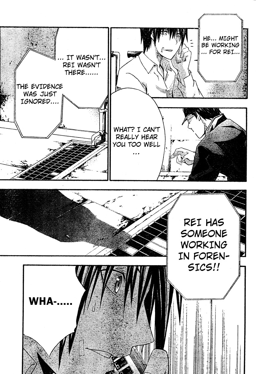 Doubt (TONOGAI Yoshiki) chapter 20 page 31
