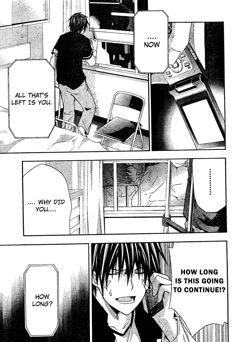 Doubt (TONOGAI Yoshiki) chapter 20 page 33