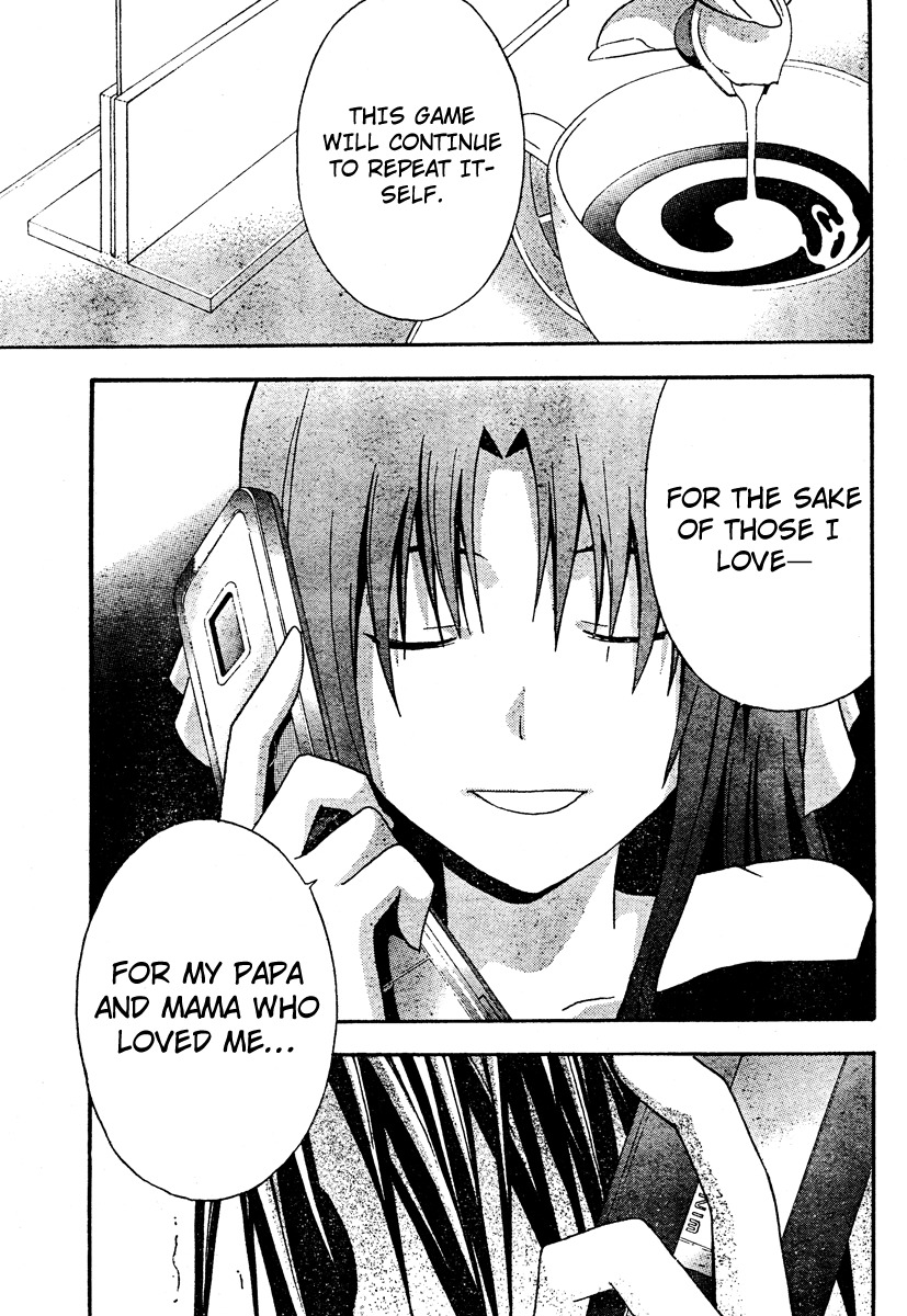 Doubt (TONOGAI Yoshiki) chapter 20 page 35