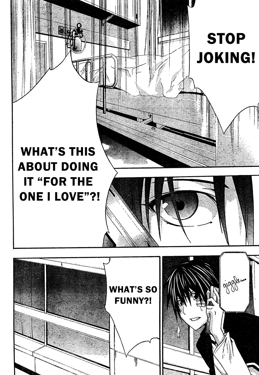 Doubt (TONOGAI Yoshiki) chapter 20 page 36