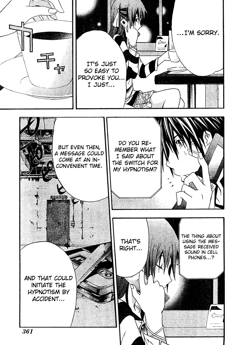 Doubt (TONOGAI Yoshiki) chapter 20 page 37
