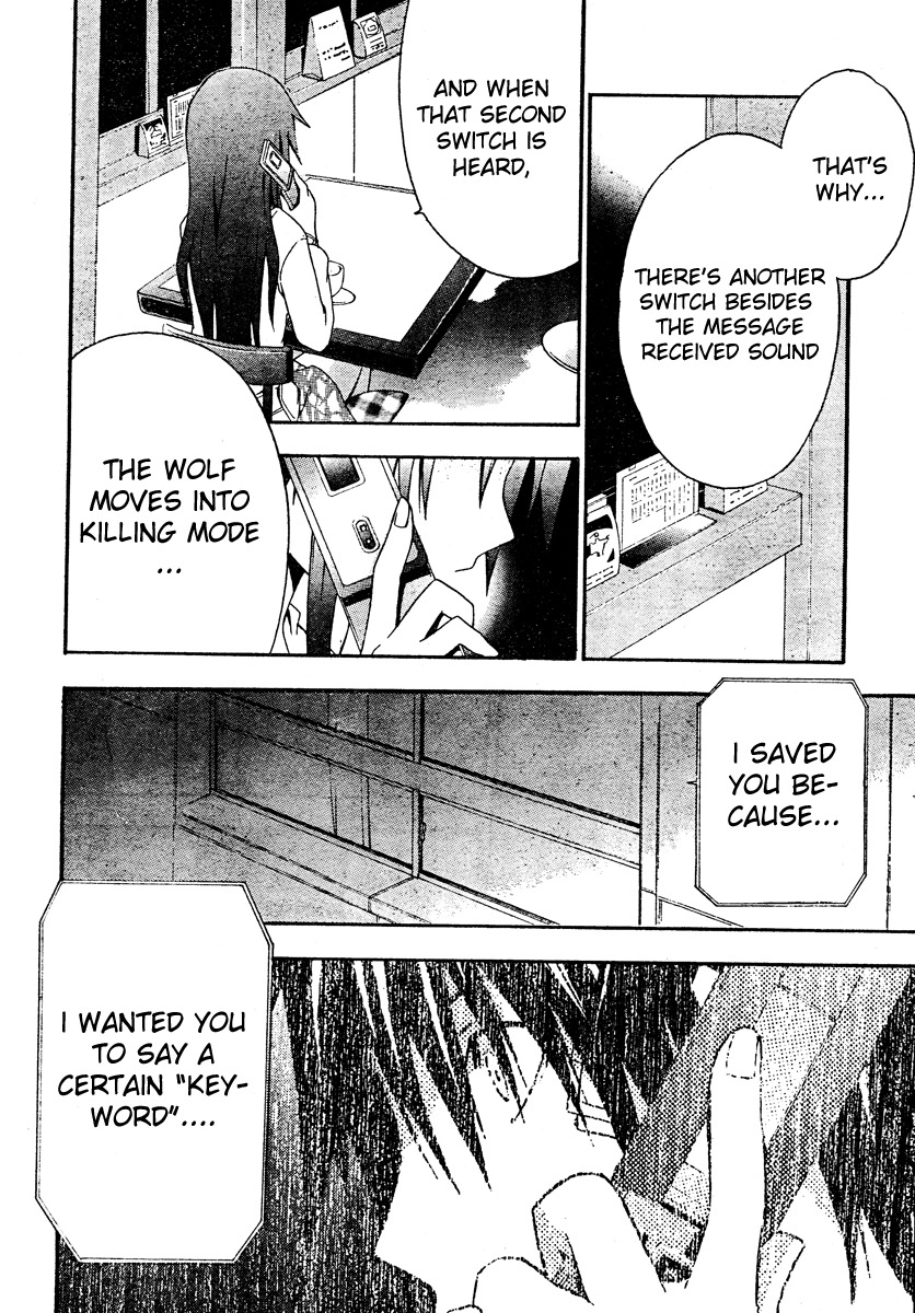 Doubt (TONOGAI Yoshiki) chapter 20 page 38