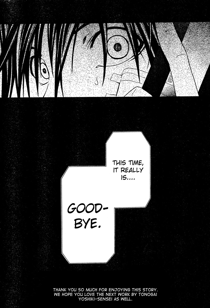 Doubt (TONOGAI Yoshiki) chapter 20 page 43