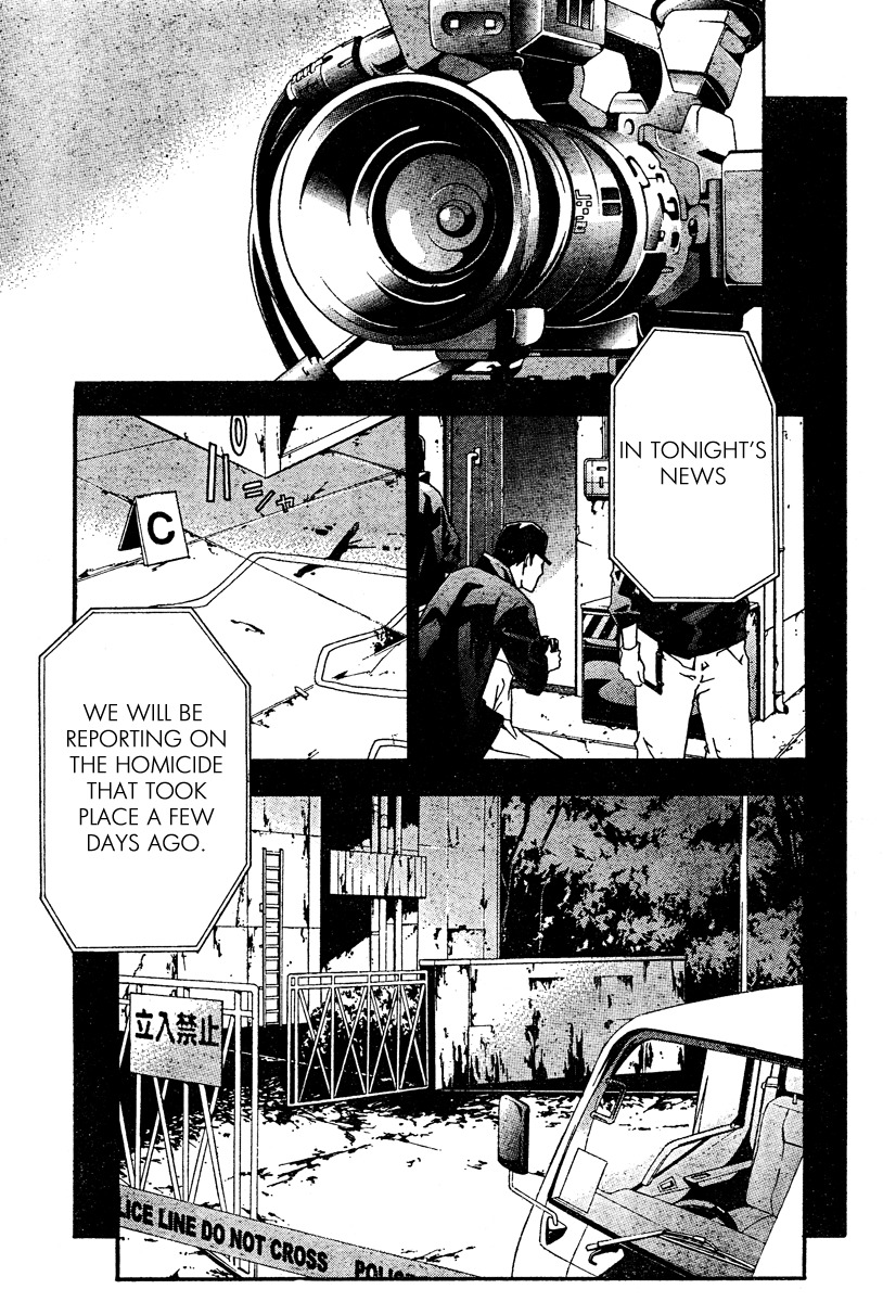 Doubt (TONOGAI Yoshiki) chapter 20 page 5