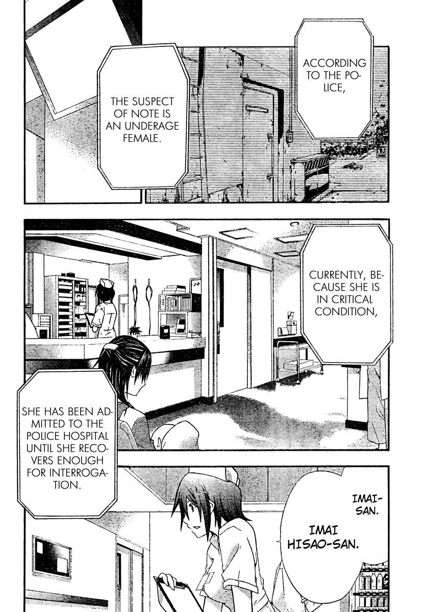 Doubt (TONOGAI Yoshiki) chapter 20 page 6