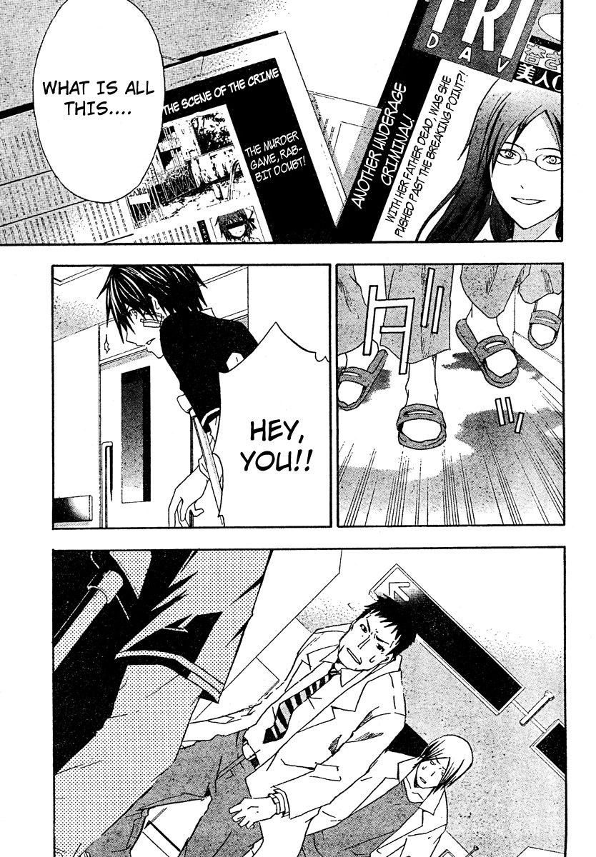 Doubt (TONOGAI Yoshiki) chapter 20 page 9