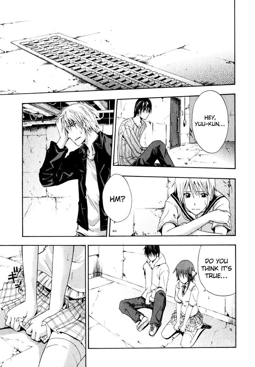 Doubt (TONOGAI Yoshiki) chapter 3 page 1