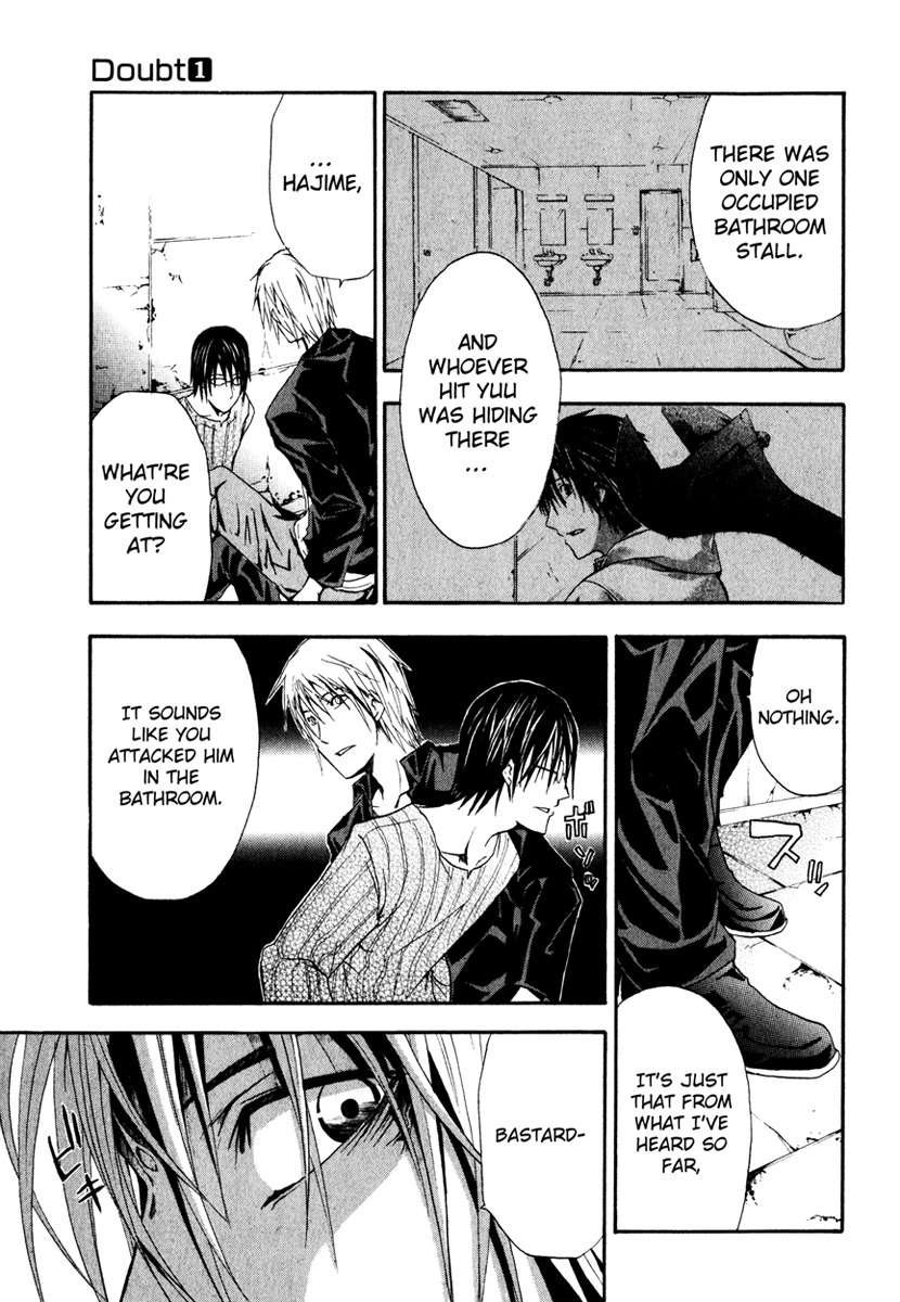 Doubt (TONOGAI Yoshiki) chapter 3 page 11