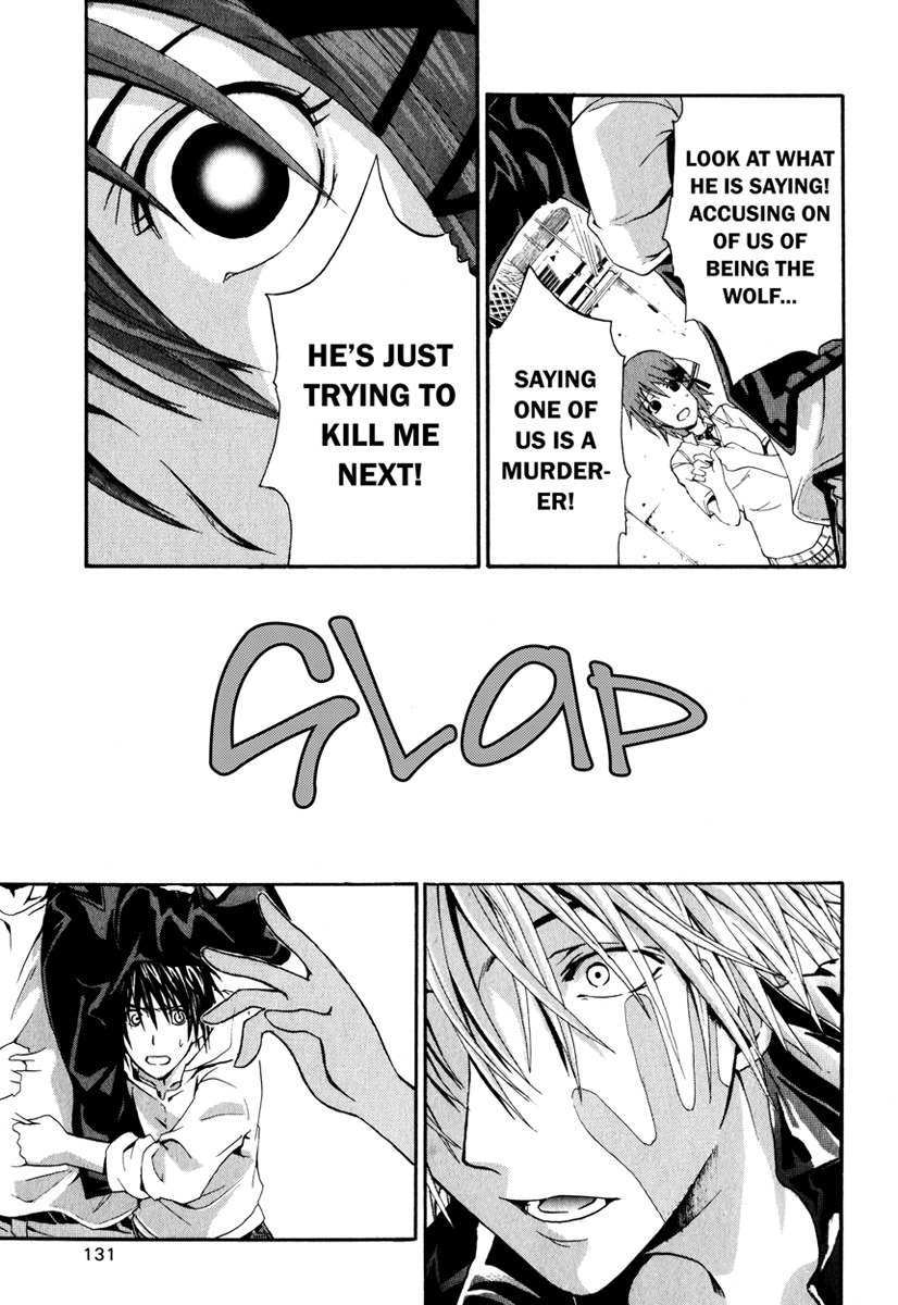 Doubt (TONOGAI Yoshiki) chapter 3 page 13