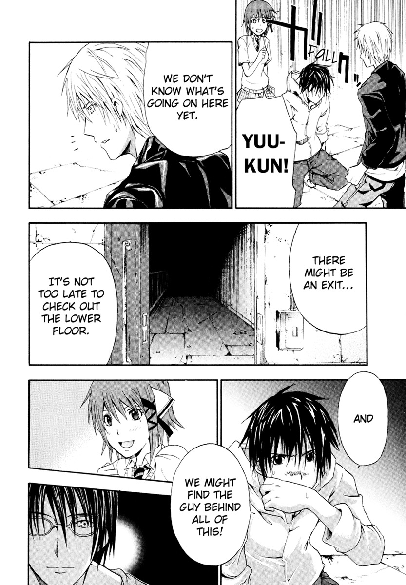 Doubt (TONOGAI Yoshiki) chapter 3 page 16