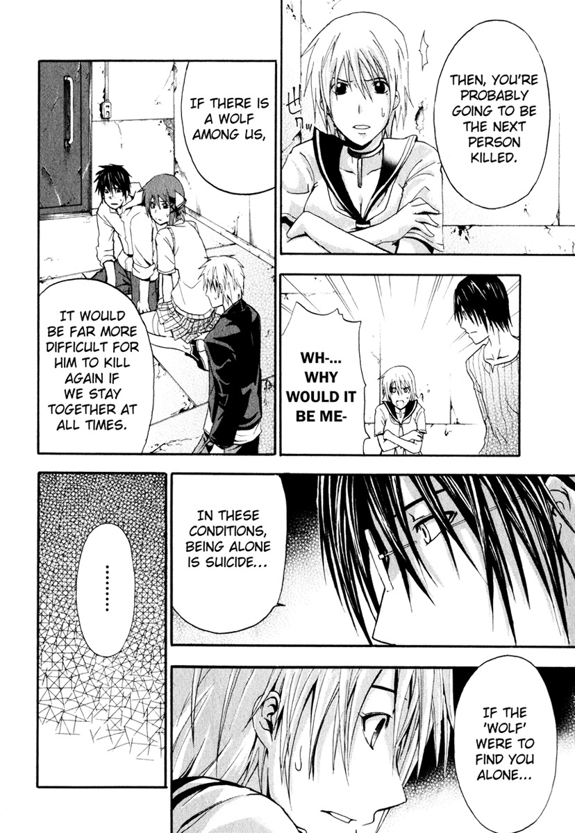 Doubt (TONOGAI Yoshiki) chapter 3 page 18