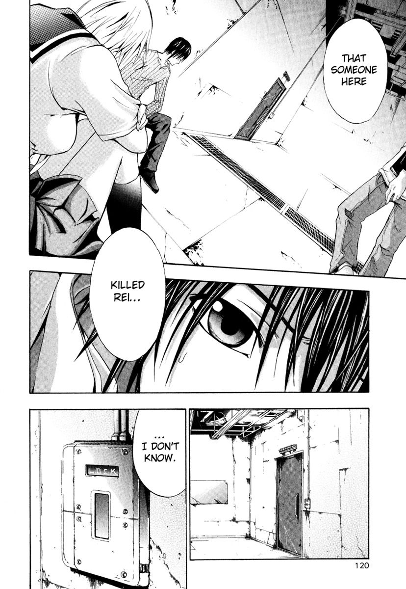 Doubt (TONOGAI Yoshiki) chapter 3 page 2