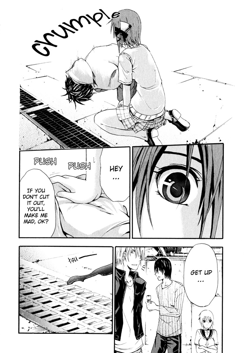 Doubt (TONOGAI Yoshiki) chapter 3 page 20