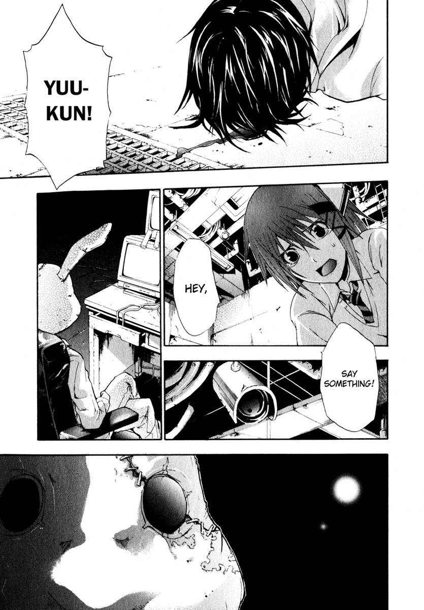 Doubt (TONOGAI Yoshiki) chapter 3 page 21