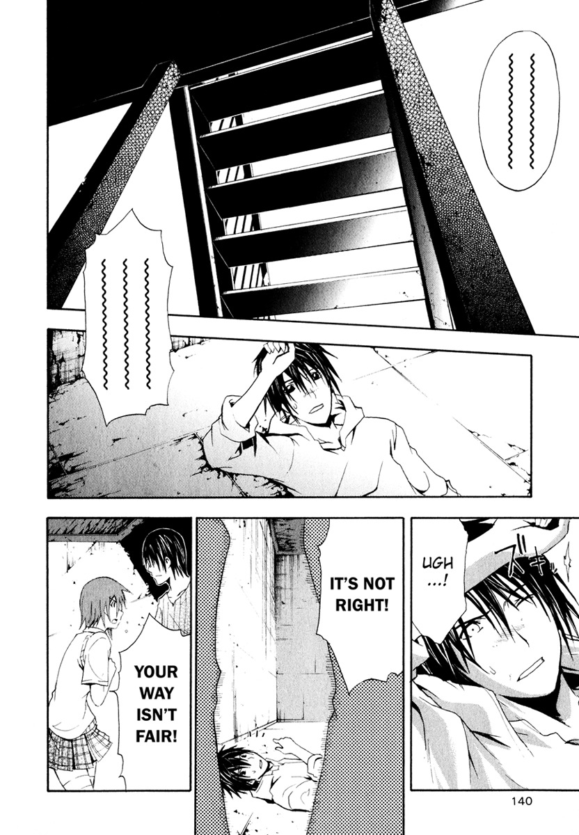 Doubt (TONOGAI Yoshiki) chapter 3 page 22