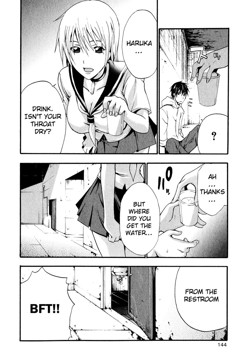 Doubt (TONOGAI Yoshiki) chapter 3 page 25