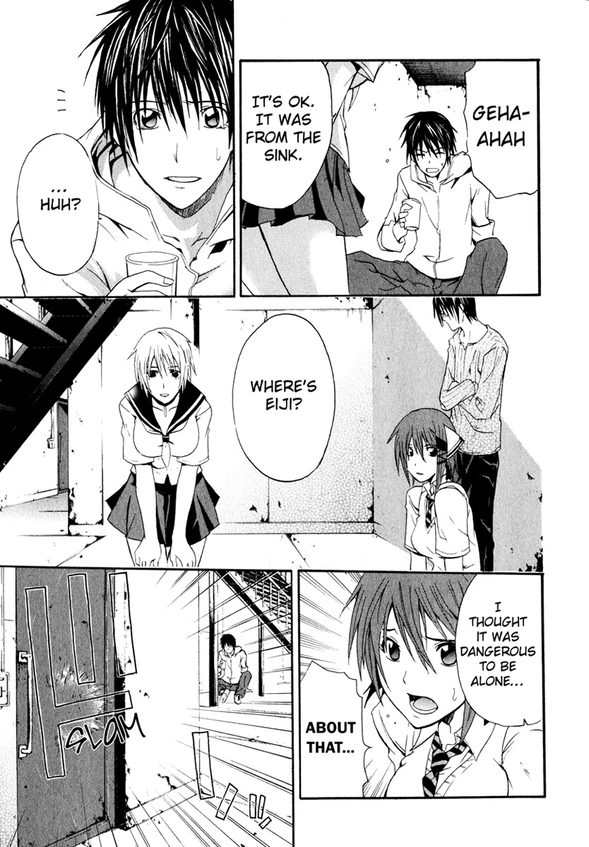 Doubt (TONOGAI Yoshiki) chapter 3 page 26