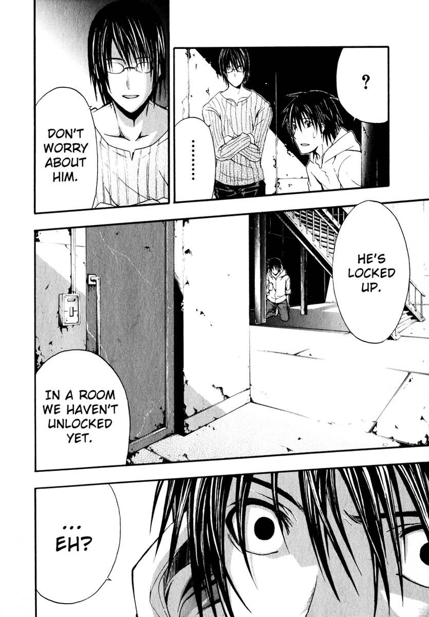 Doubt (TONOGAI Yoshiki) chapter 3 page 27