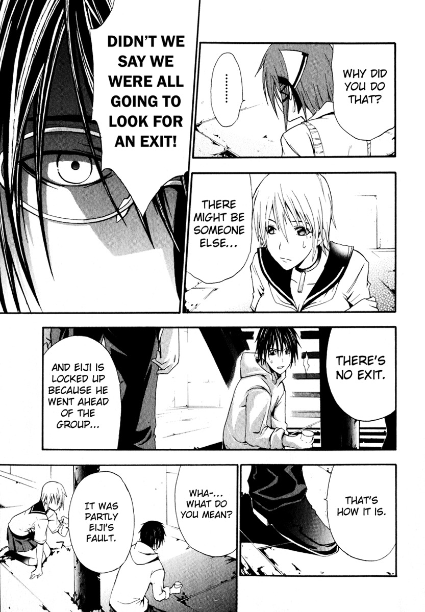 Doubt (TONOGAI Yoshiki) chapter 3 page 28