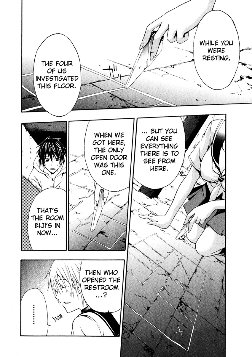 Doubt (TONOGAI Yoshiki) chapter 3 page 29