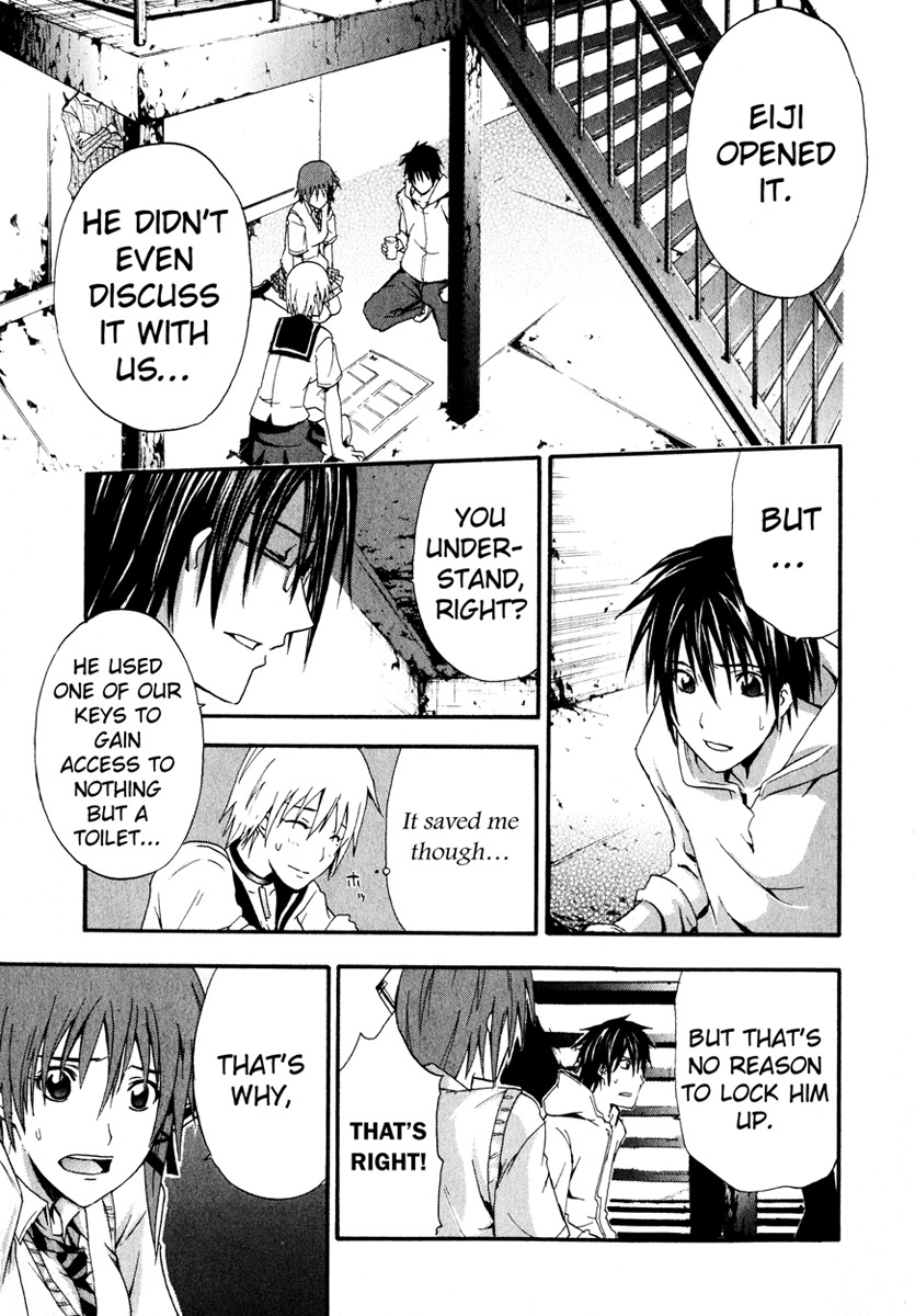 Doubt (TONOGAI Yoshiki) chapter 3 page 30