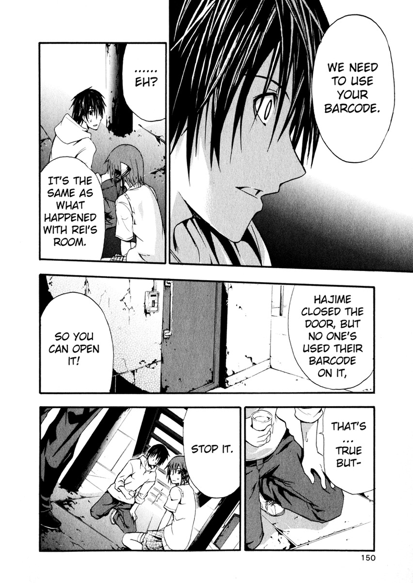 Doubt (TONOGAI Yoshiki) chapter 3 page 31