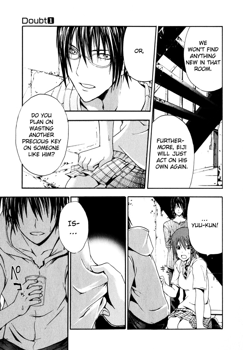 Doubt (TONOGAI Yoshiki) chapter 3 page 32