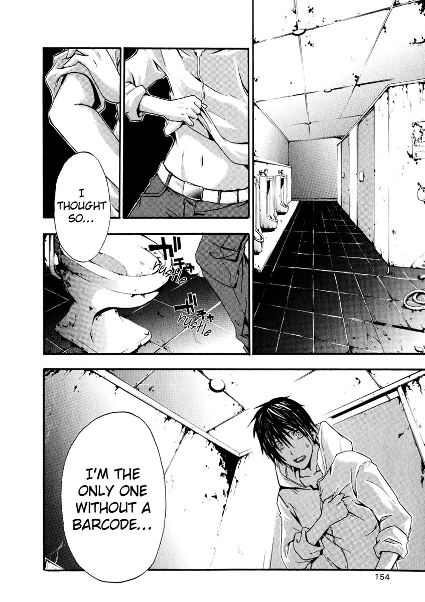 Doubt (TONOGAI Yoshiki) chapter 3 page 35