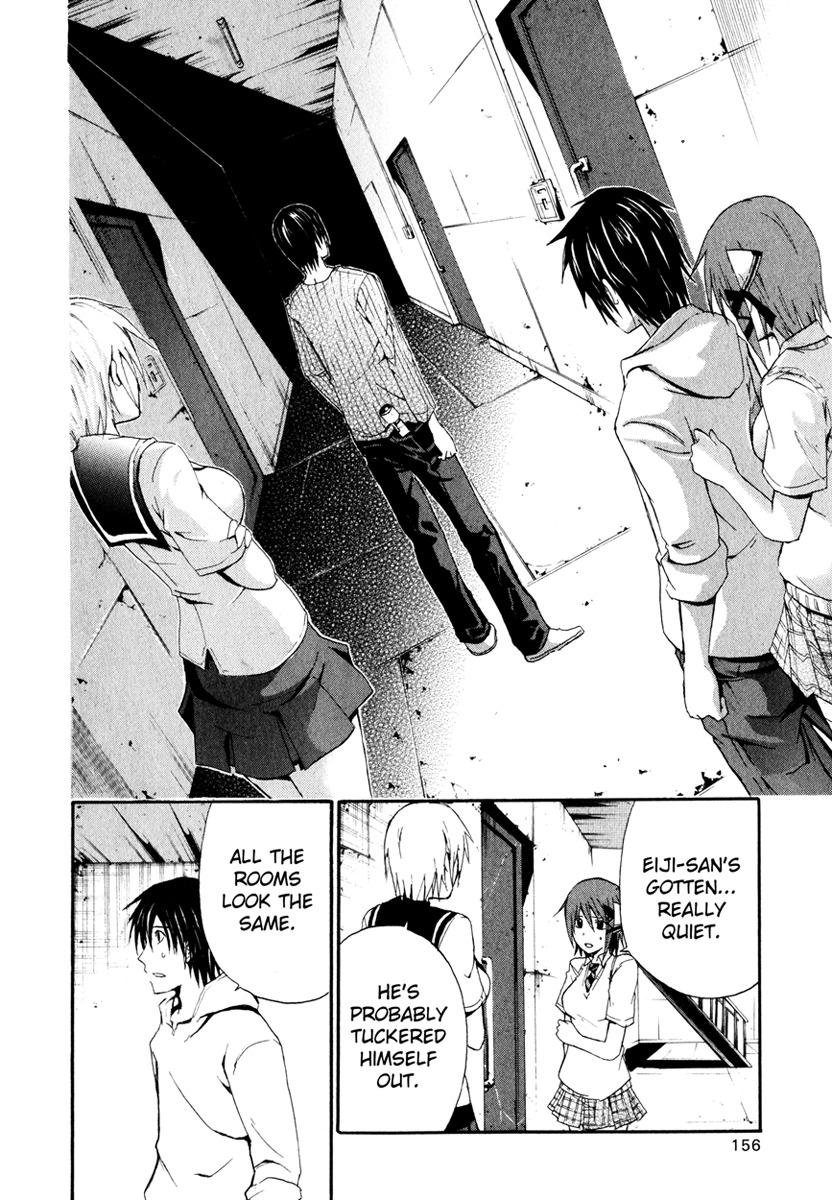 Doubt (TONOGAI Yoshiki) chapter 3 page 37