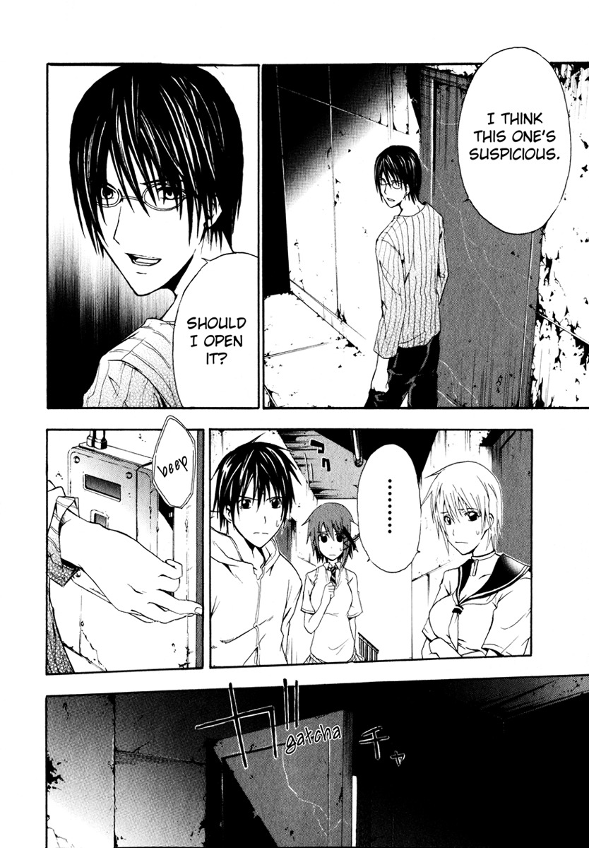 Doubt (TONOGAI Yoshiki) chapter 3 page 39