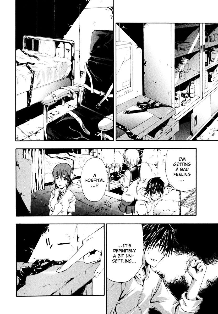 Doubt (TONOGAI Yoshiki) chapter 3 page 41