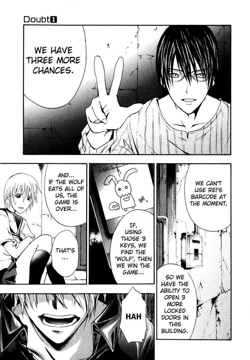 Doubt (TONOGAI Yoshiki) chapter 3 page 7