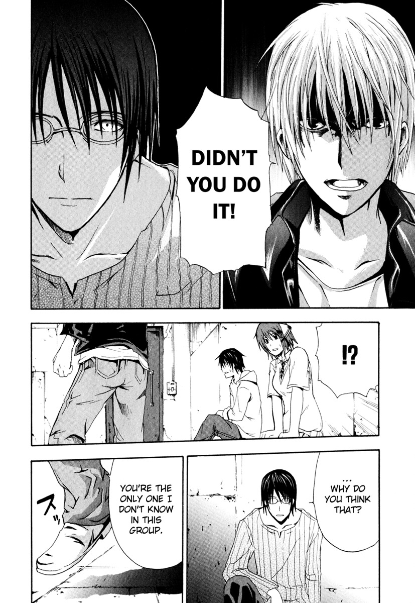 Doubt (TONOGAI Yoshiki) chapter 3 page 8