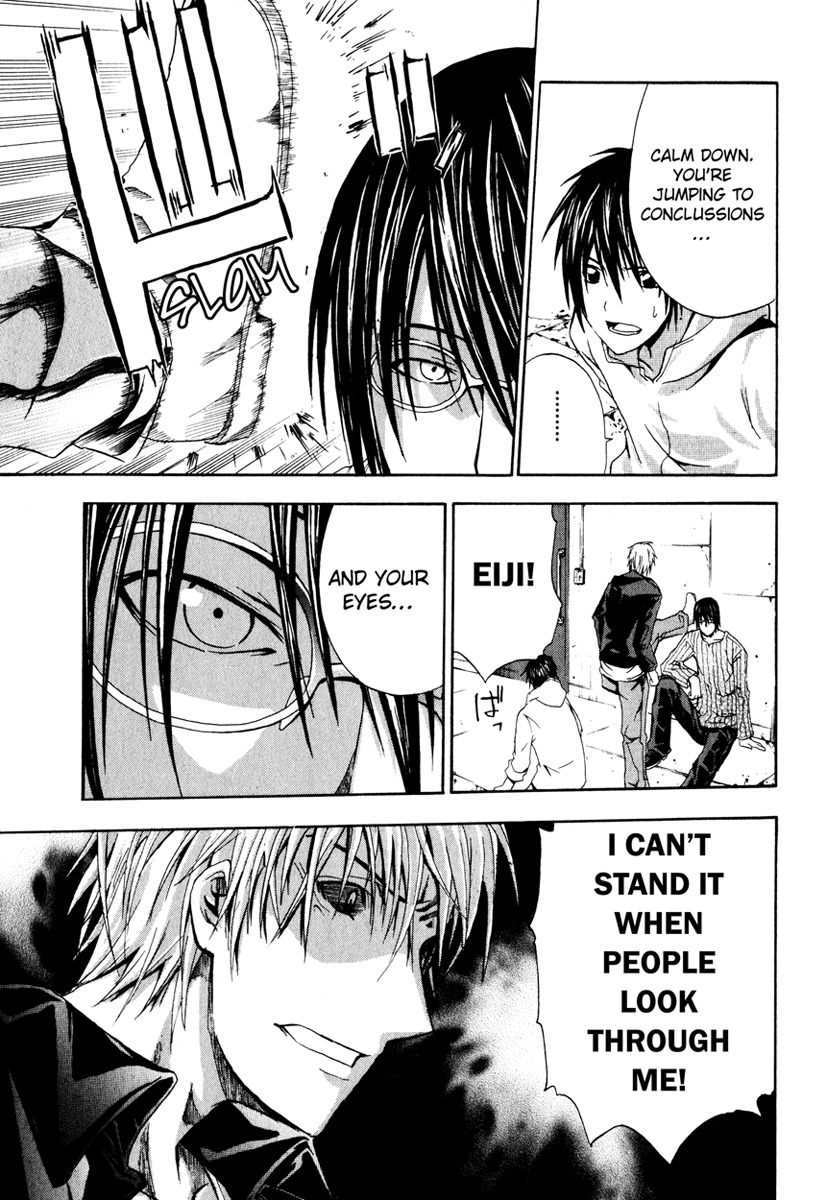 Doubt (TONOGAI Yoshiki) chapter 3 page 9