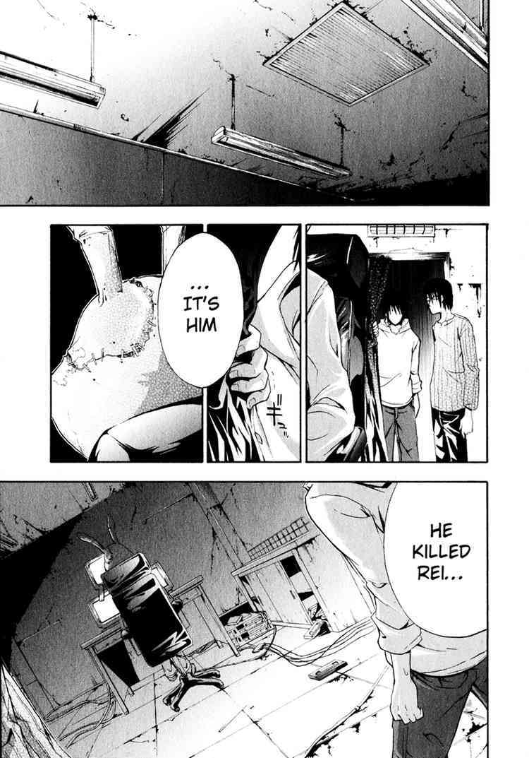 Doubt (TONOGAI Yoshiki) chapter 4 page 1