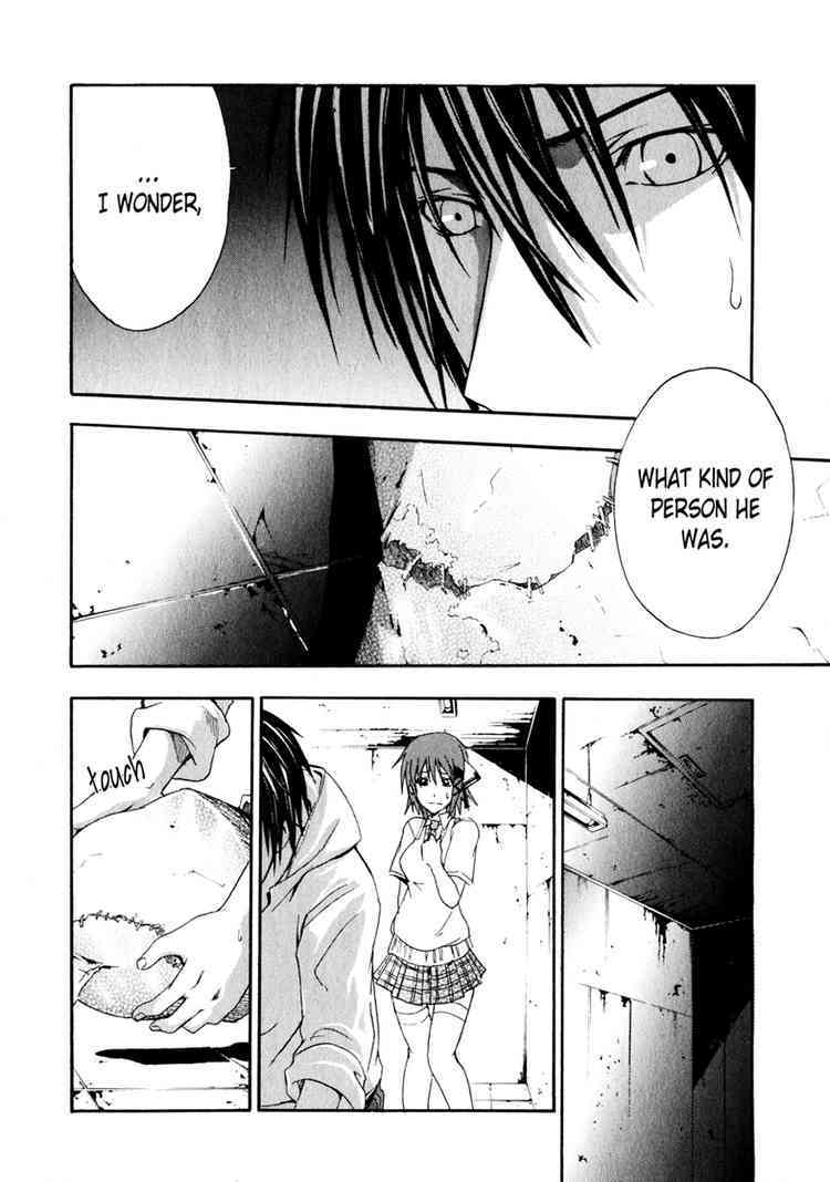 Doubt (TONOGAI Yoshiki) chapter 4 page 14